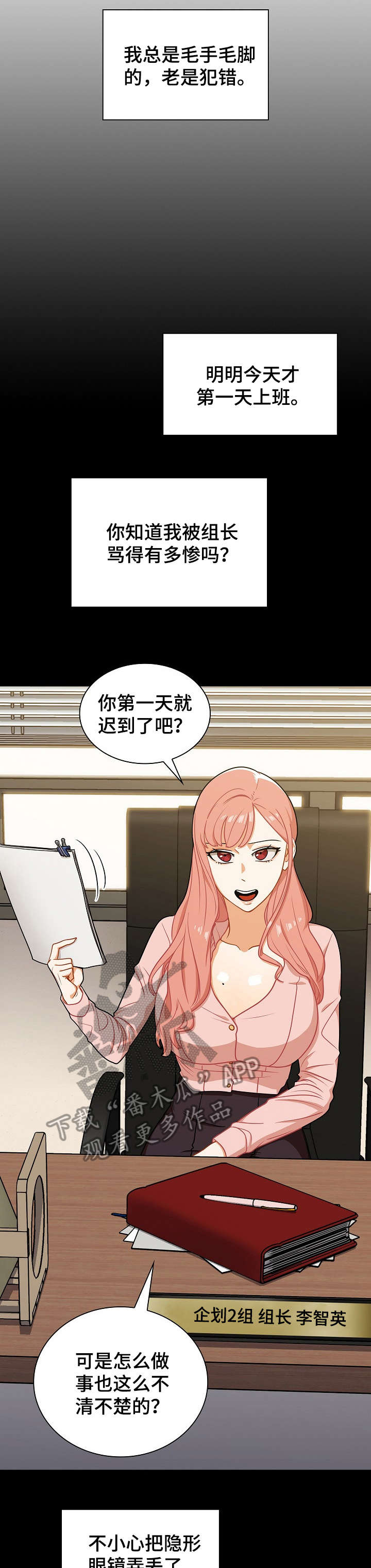 第8章：放弃9