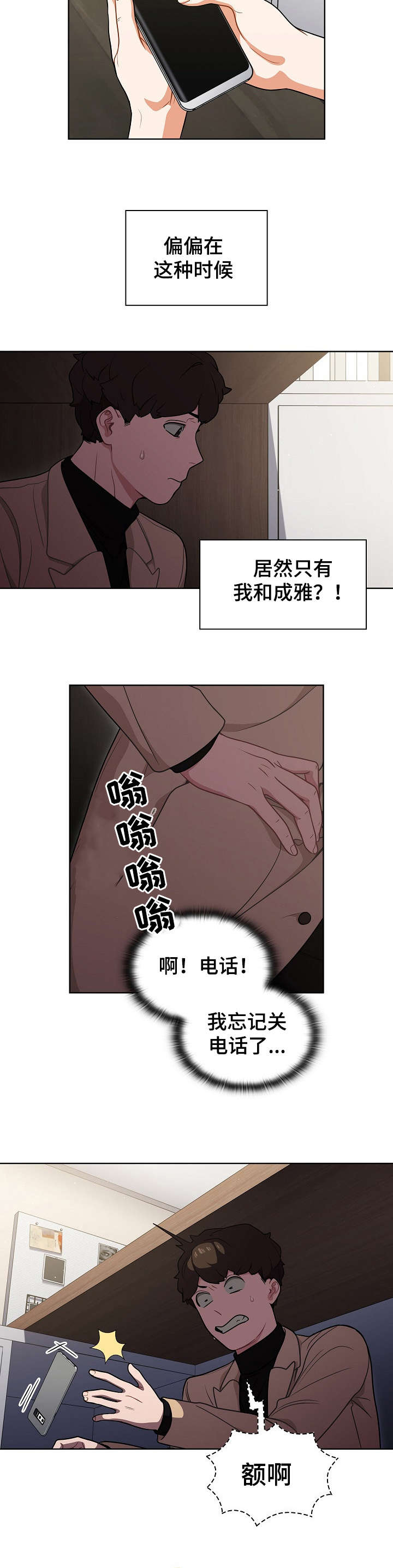 第18章：发现2