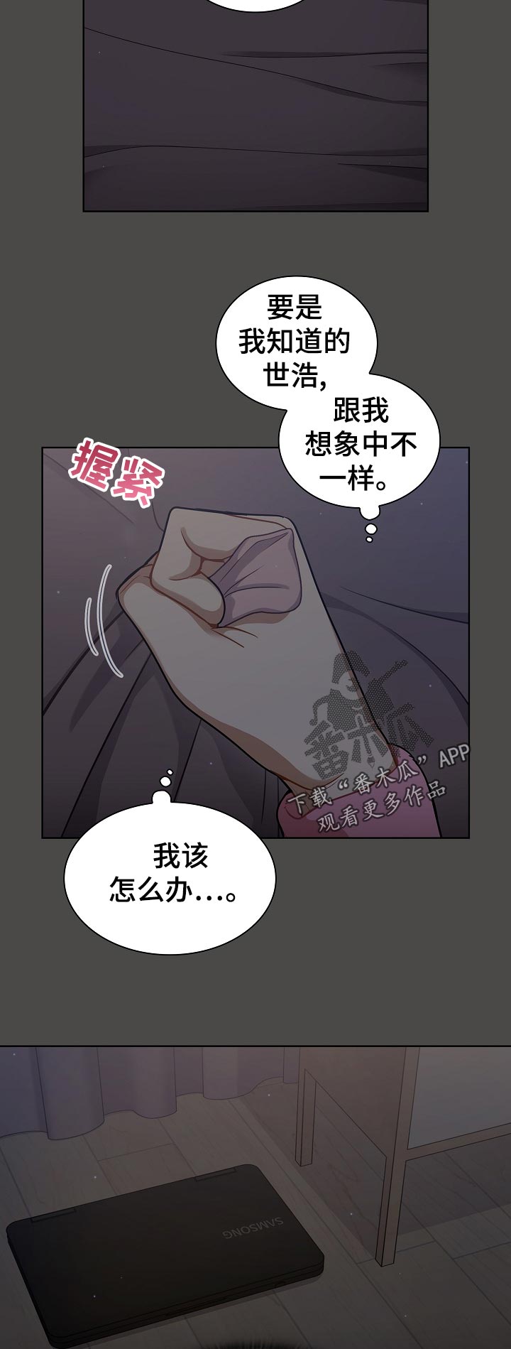 第42章：才能明白3