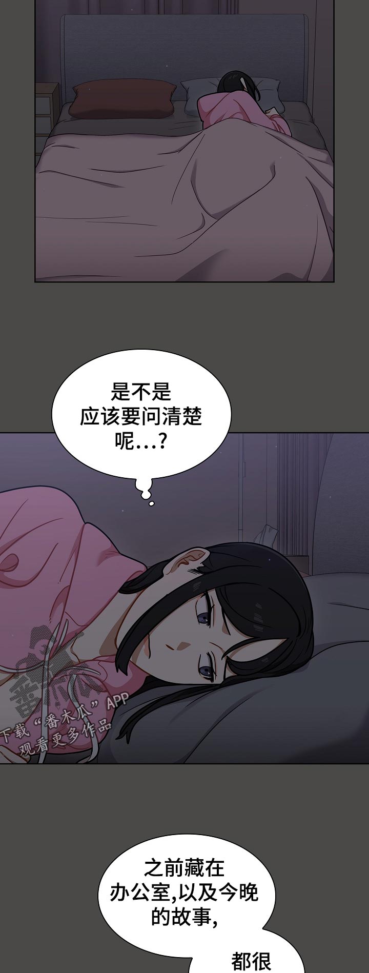 第42章：才能明白1