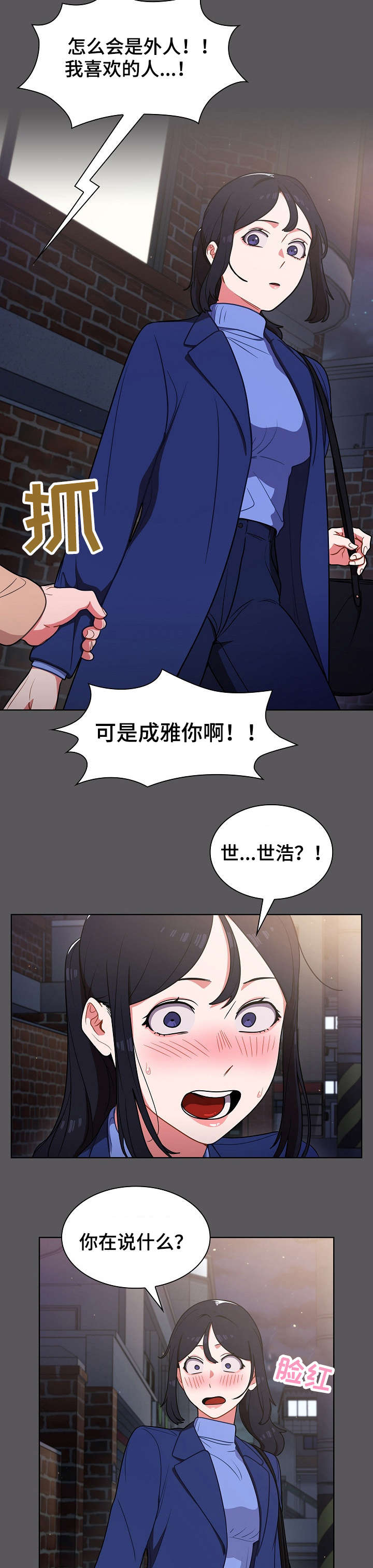 第19章：拉面7