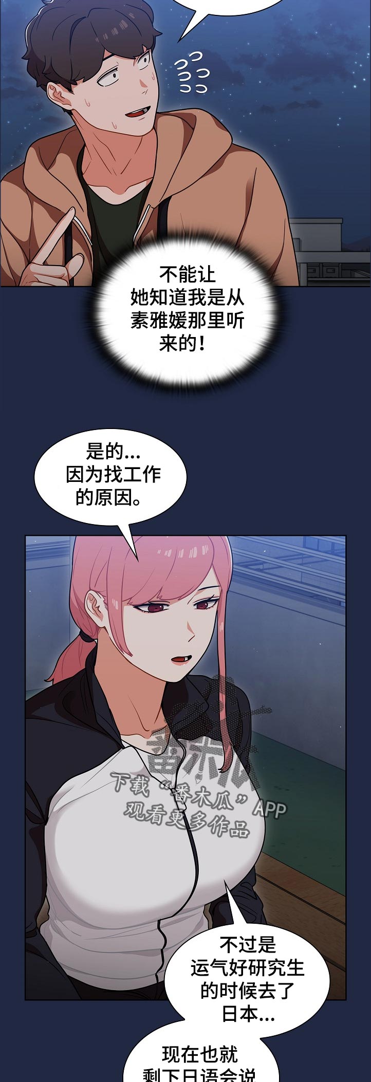 第25章：身体和灵魂8