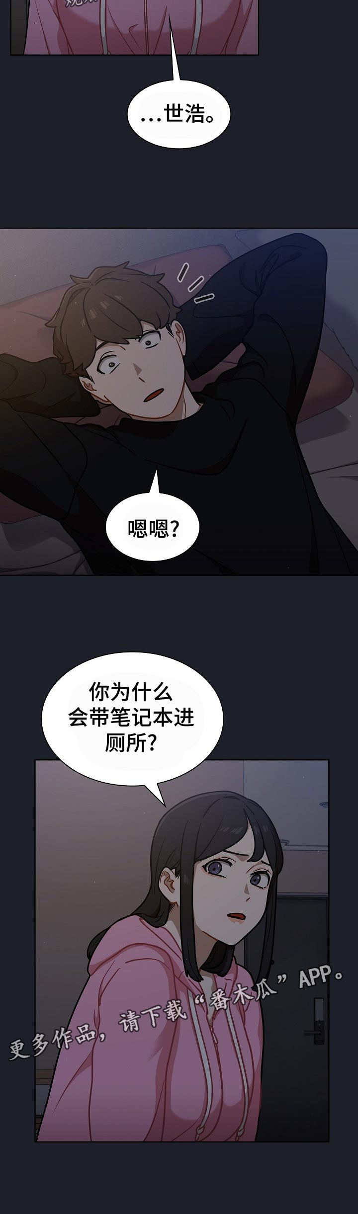 第32章：为什么11