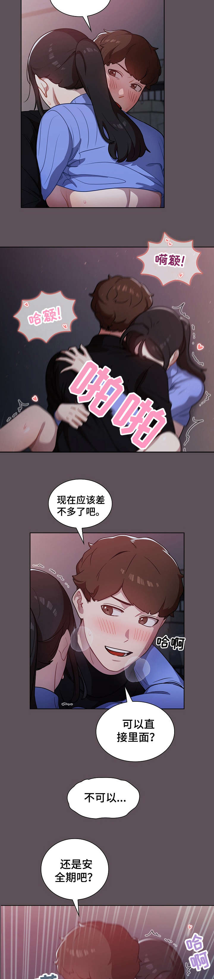 第13章：组长4