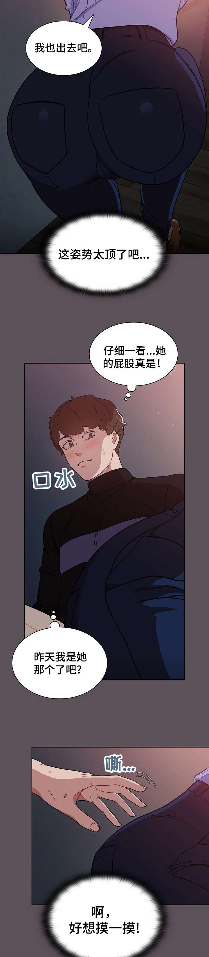 第12章：仓库7