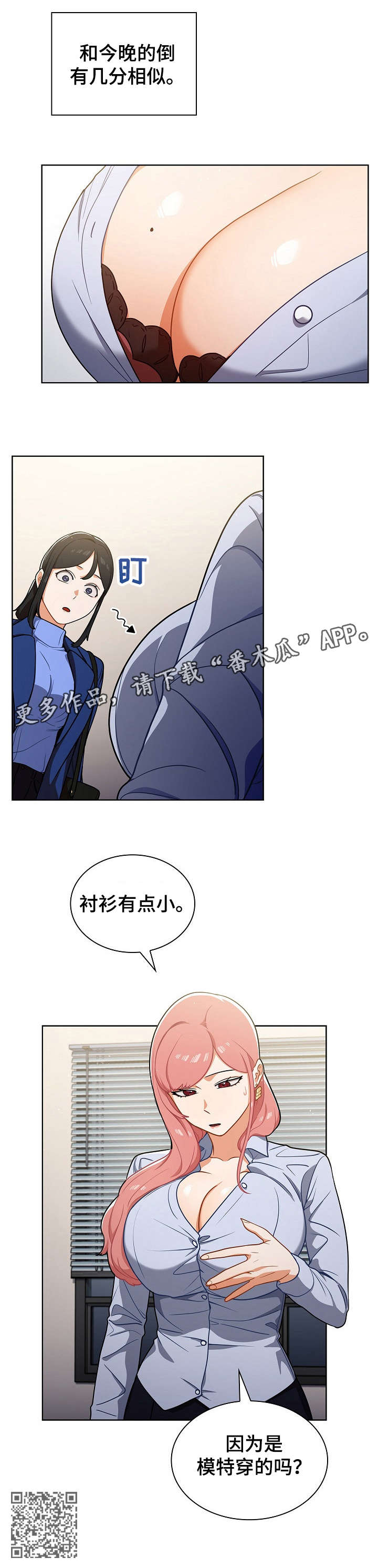 第17章：交谈5