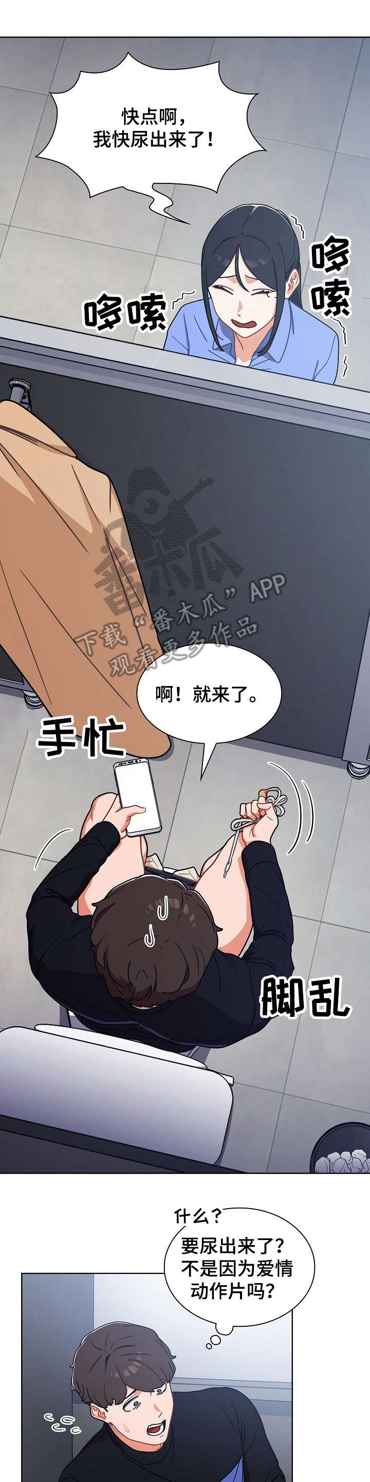第6章：手机0
