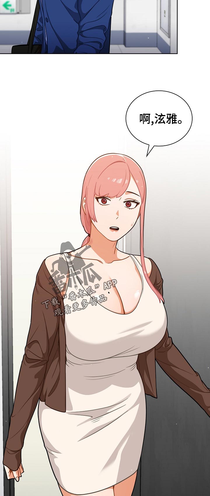 第43章：询问8