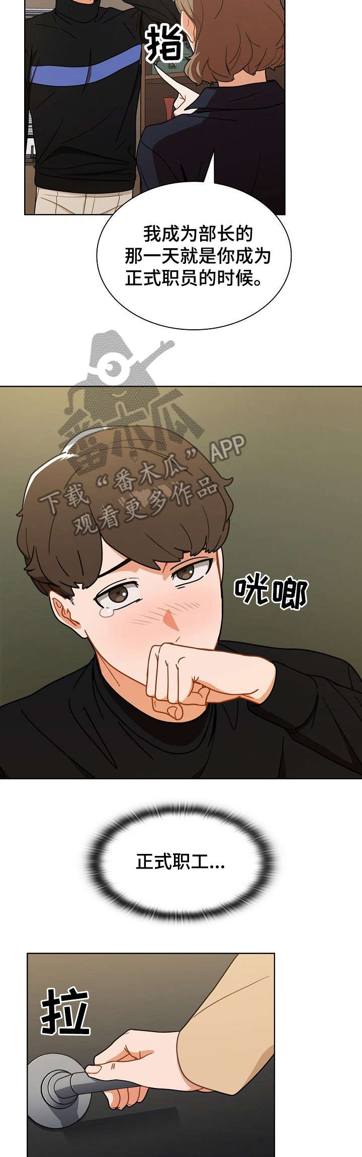 第5章：厕所7
