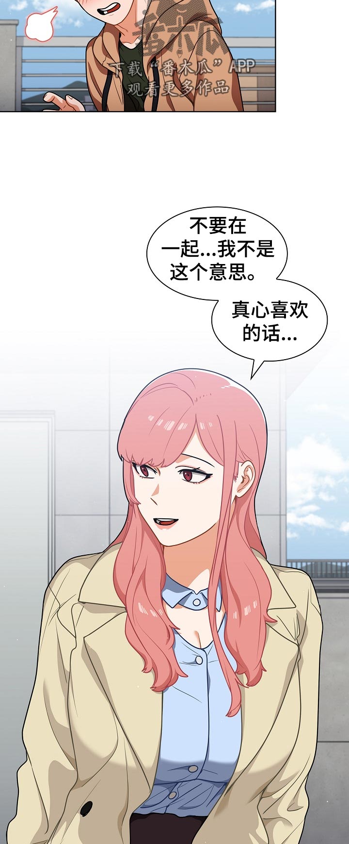 第29章：是组长？8