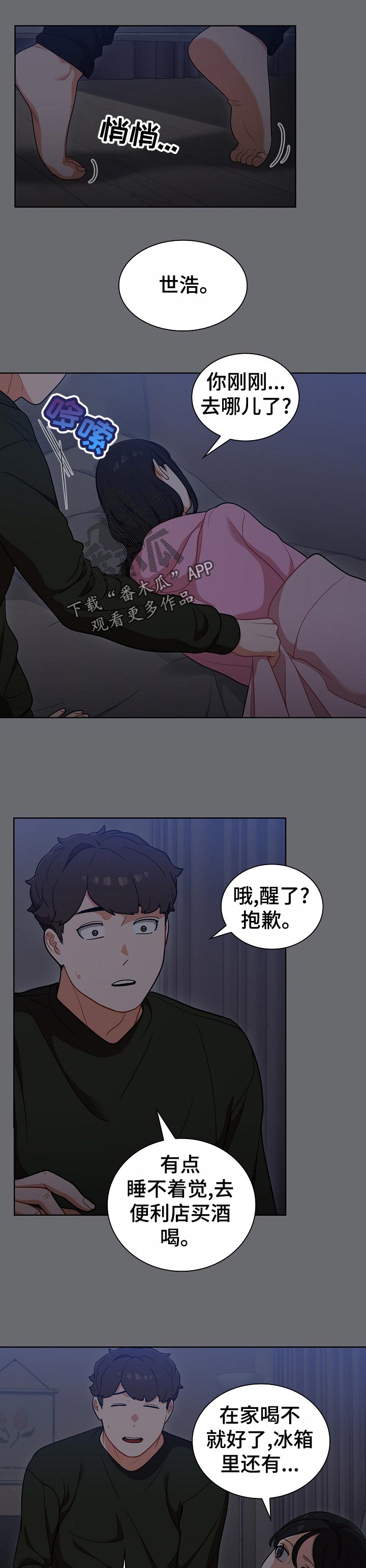 第26章：抑制自己6