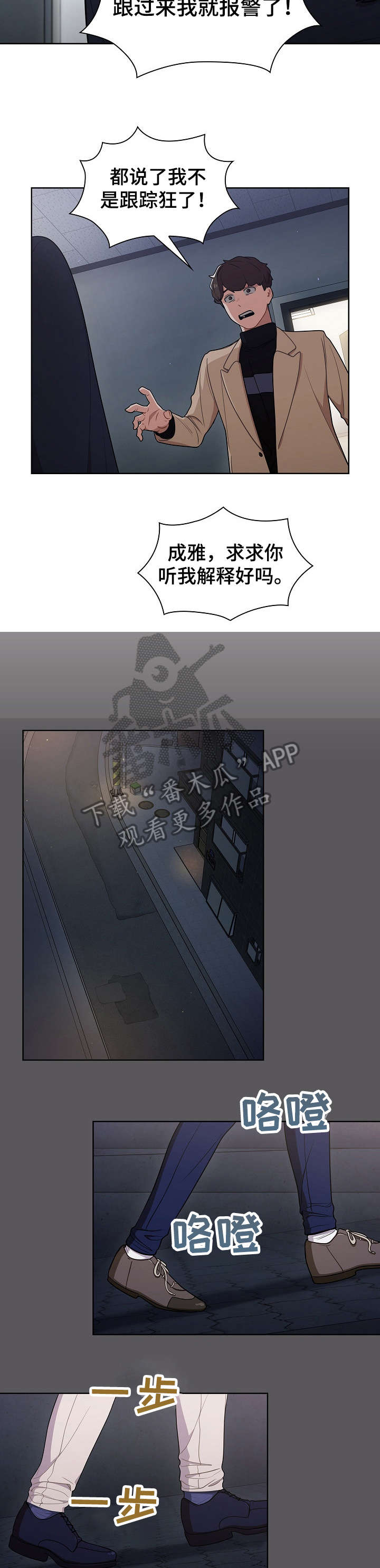 第19章：拉面1