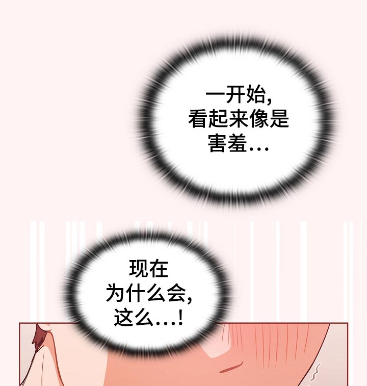第41章：没满足6