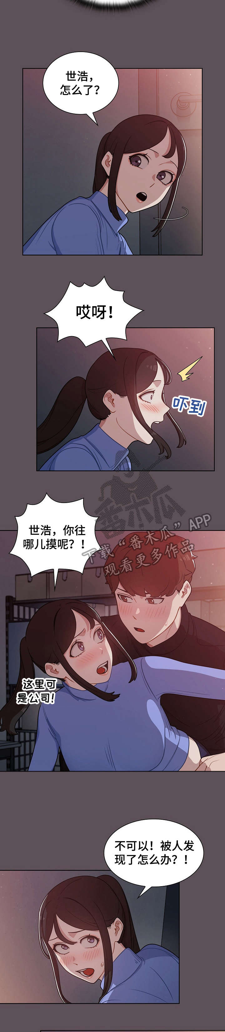 第12章：仓库8