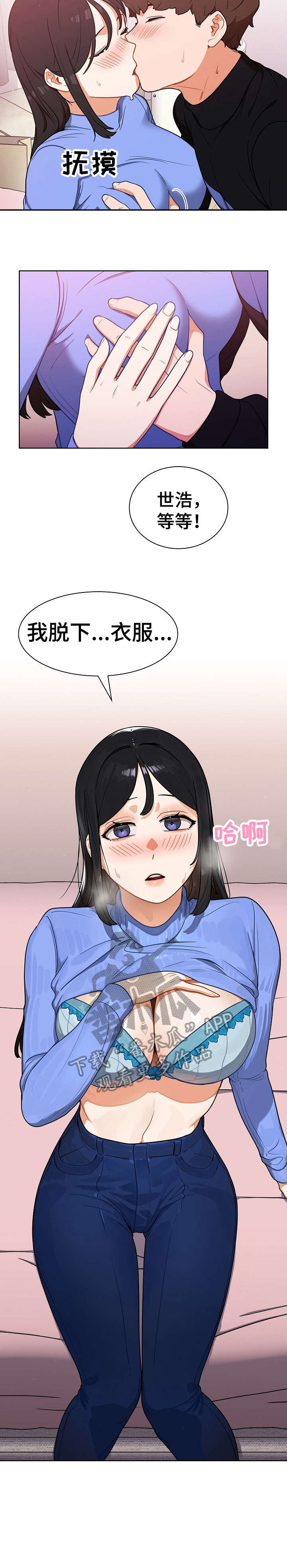 第20章：电话2