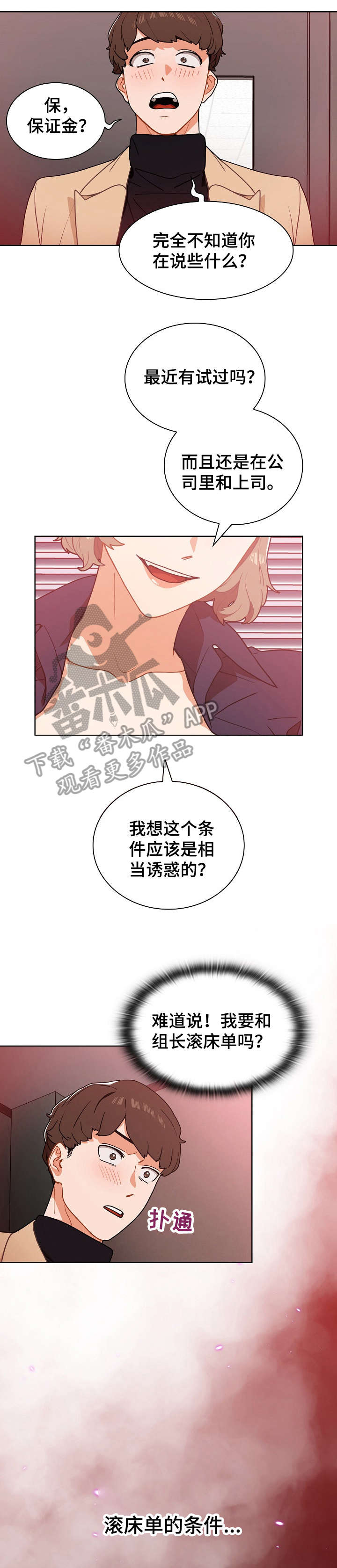 第5章：厕所0