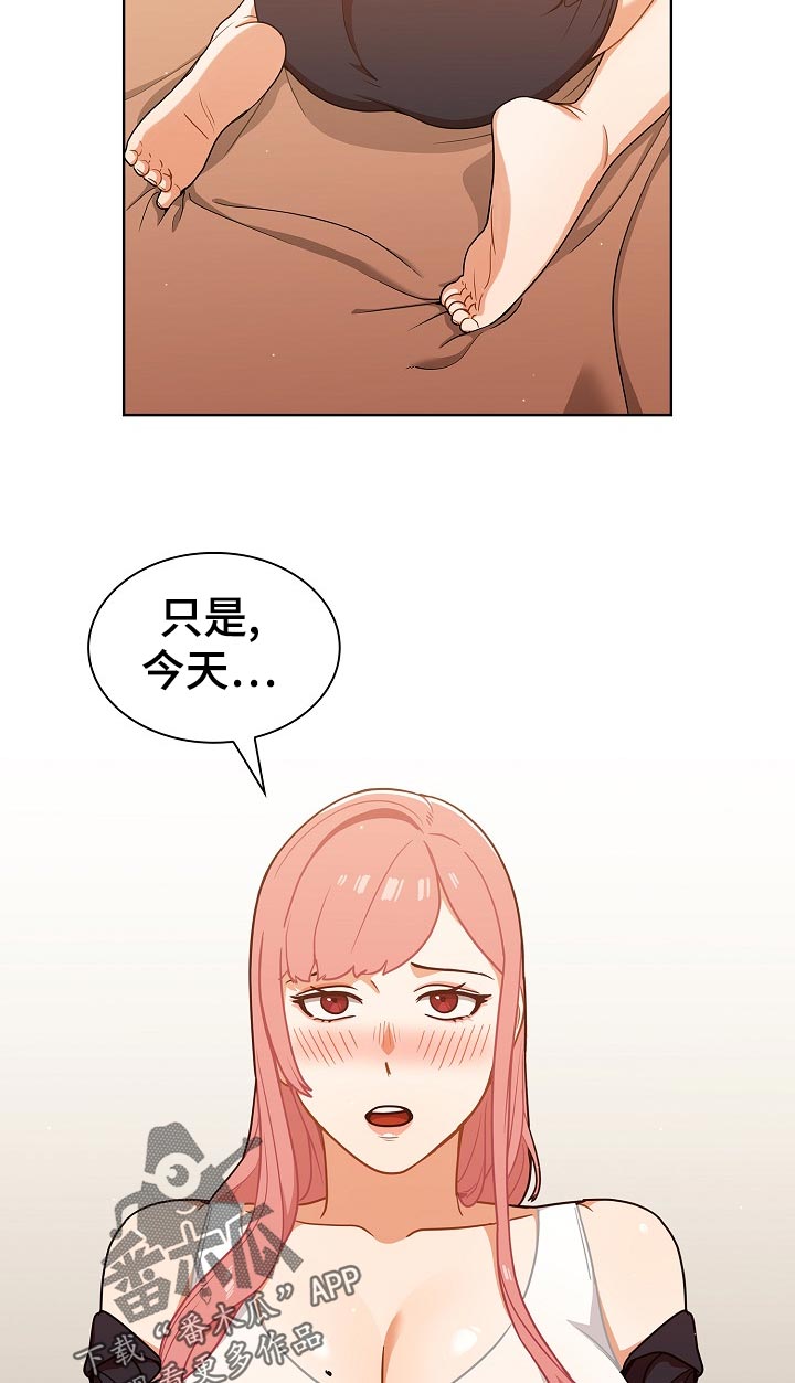 第40章：有点冷8