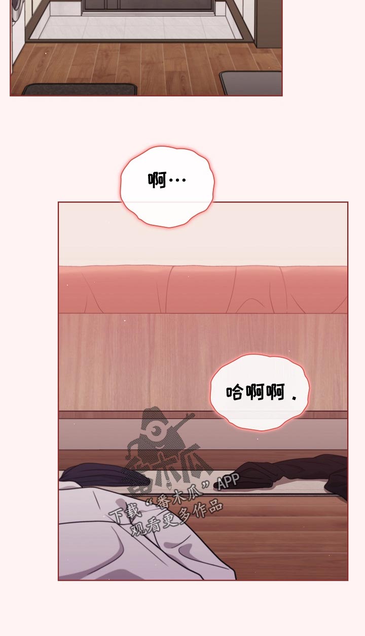 第40章：有点冷11