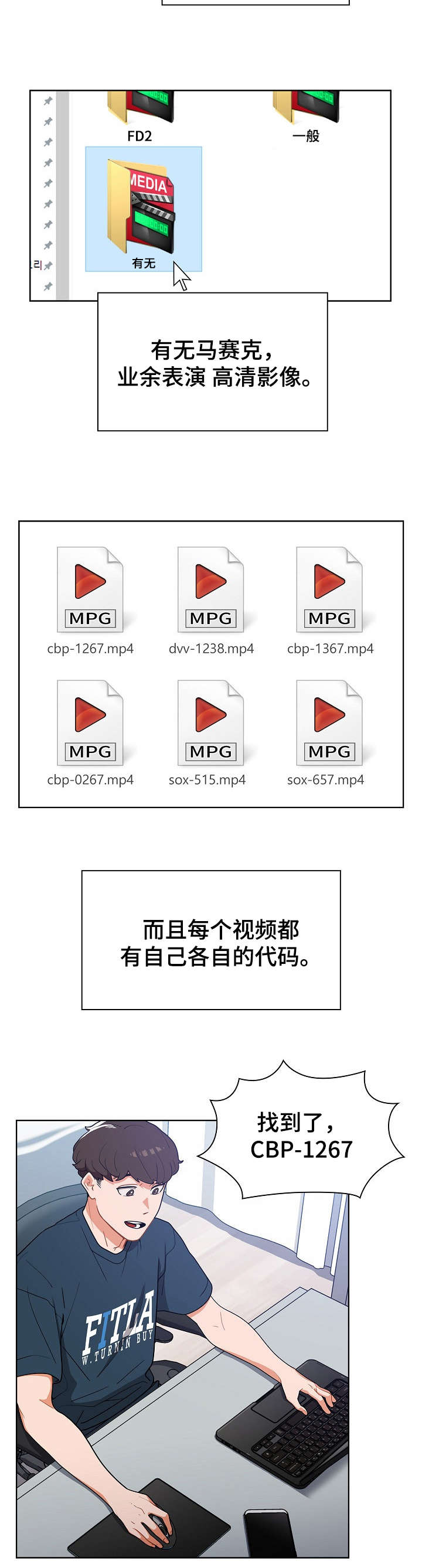第1章：无业游民5