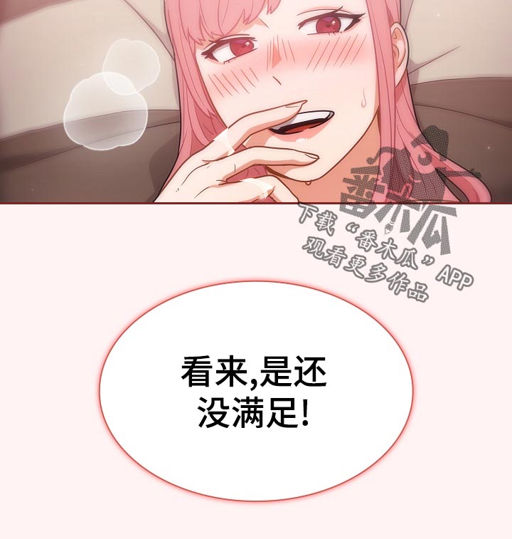 第41章：没满足11