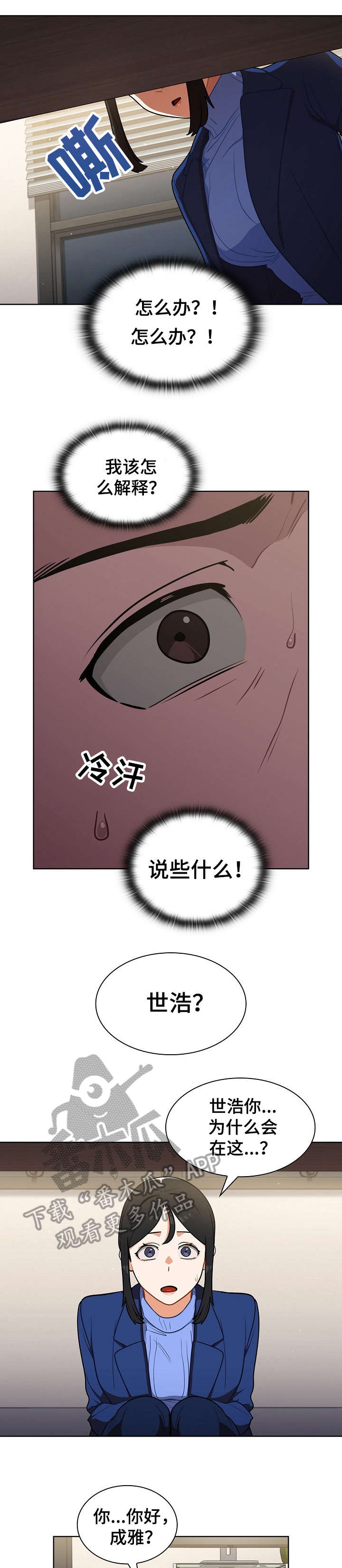第18章：发现5
