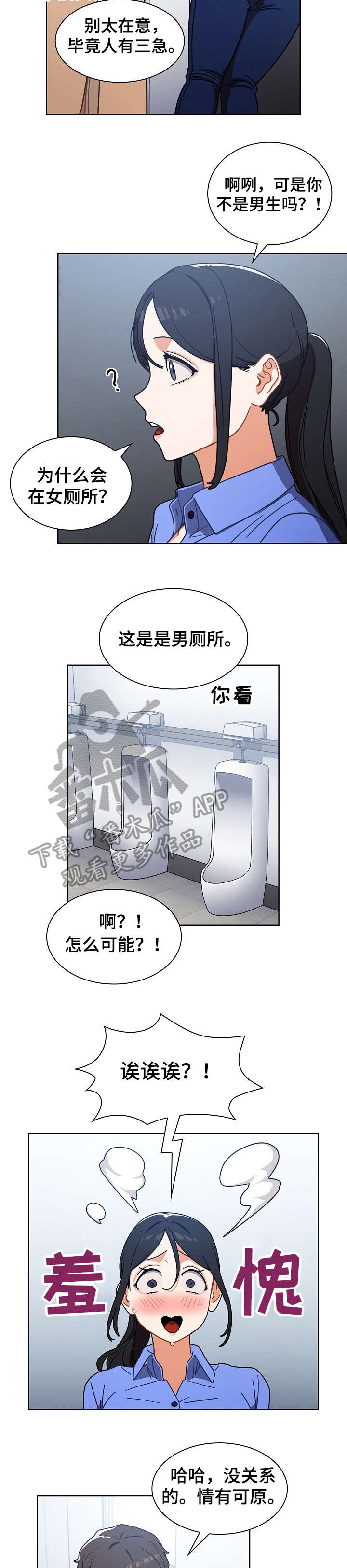 第6章：手机10