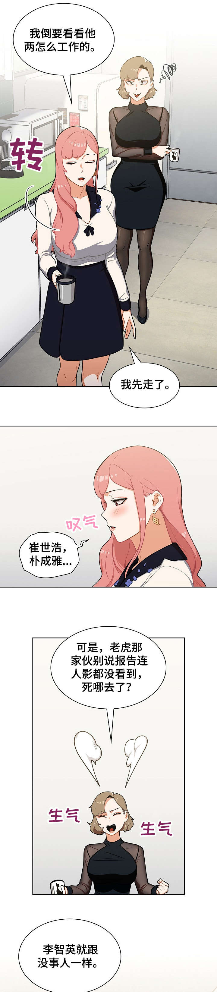第12章：仓库5