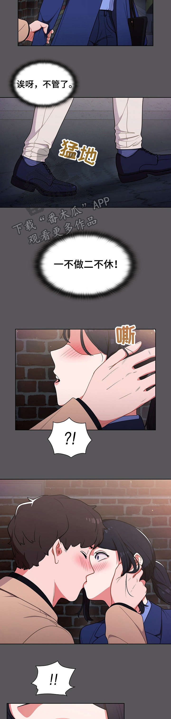 第19章：拉面8