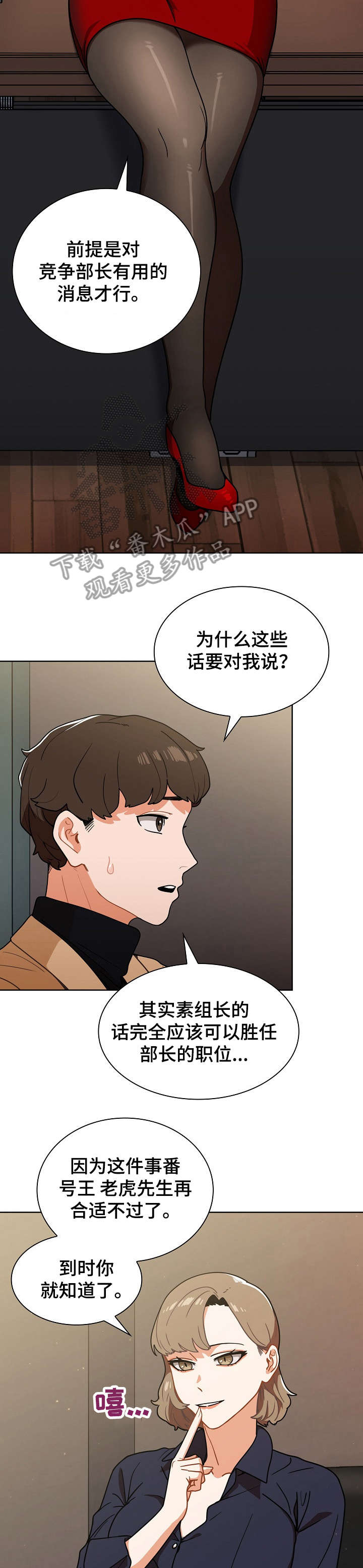 第4章：保证金10