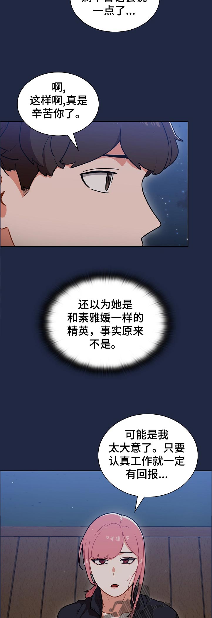 第25章：身体和灵魂9