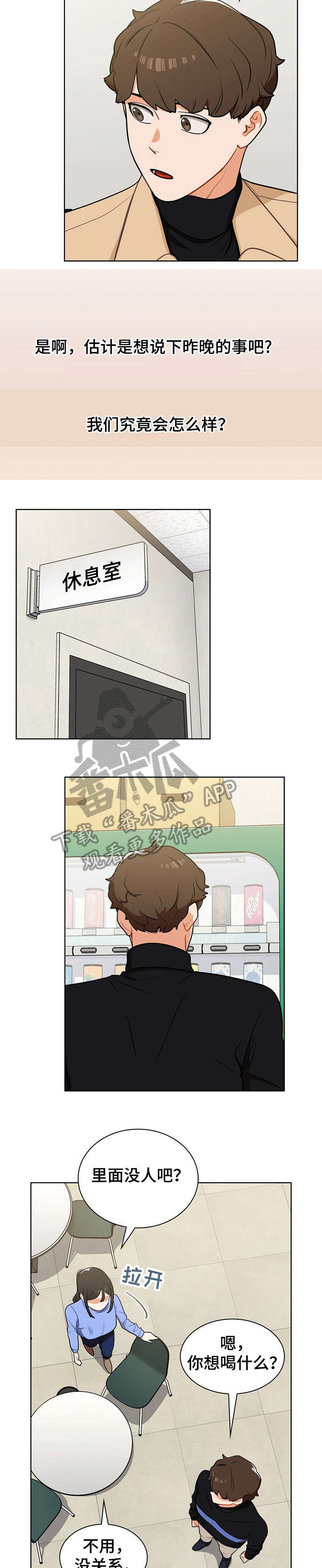 第11章：不对7