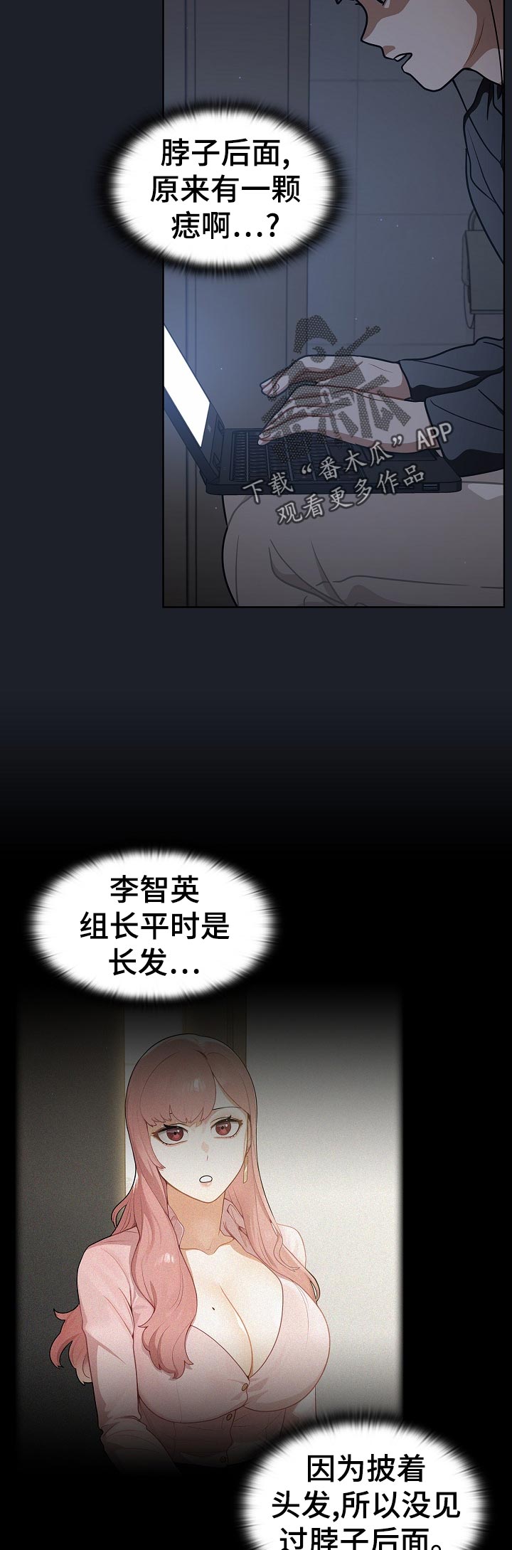 第32章：为什么3
