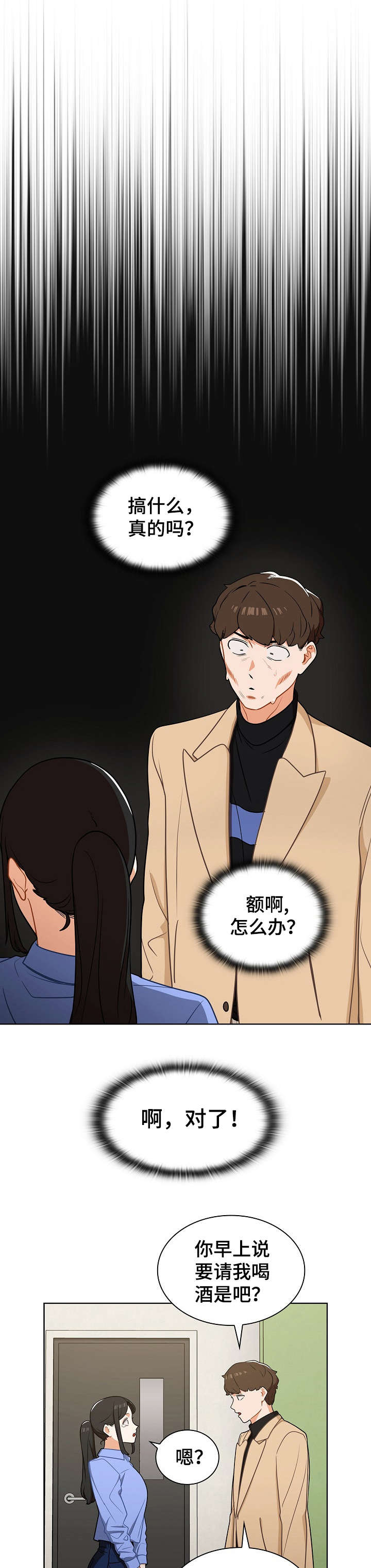 第8章：放弃6
