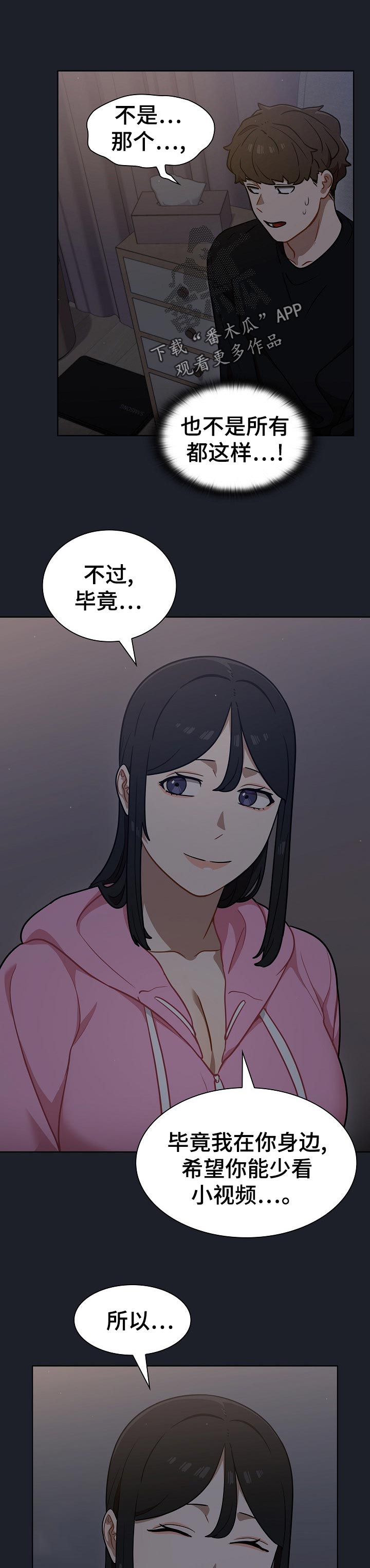 第33章：全删！6