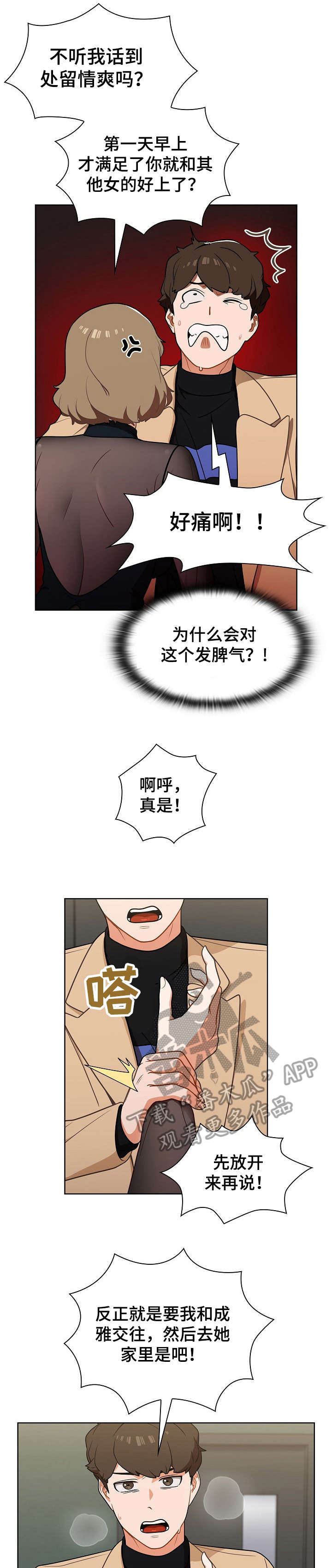 第15章：潜入0
