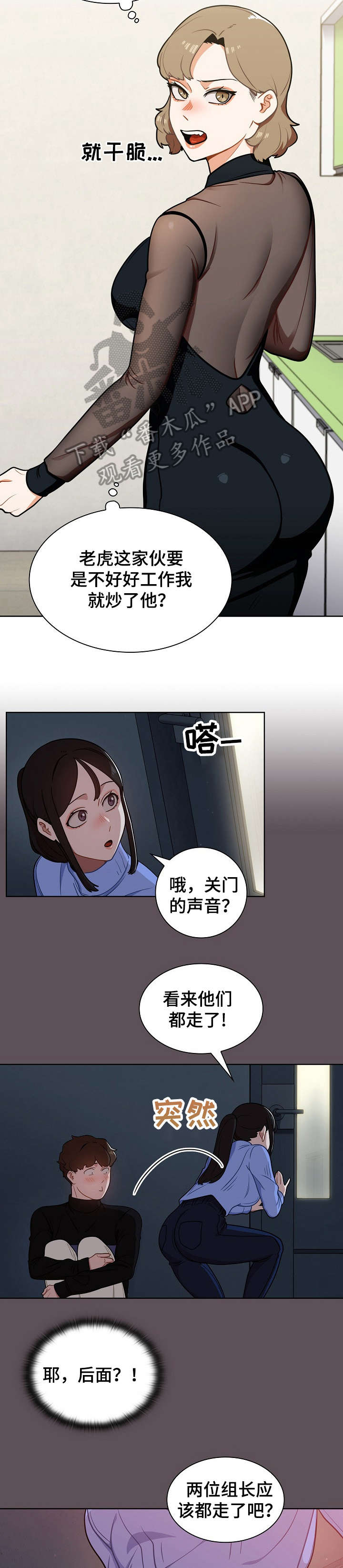 第12章：仓库6