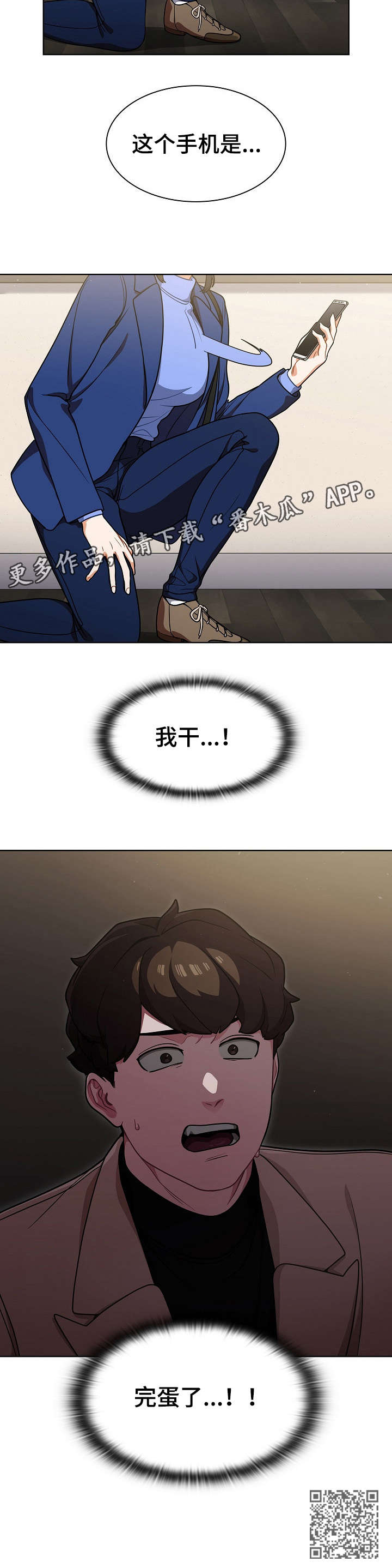 第18章：发现4