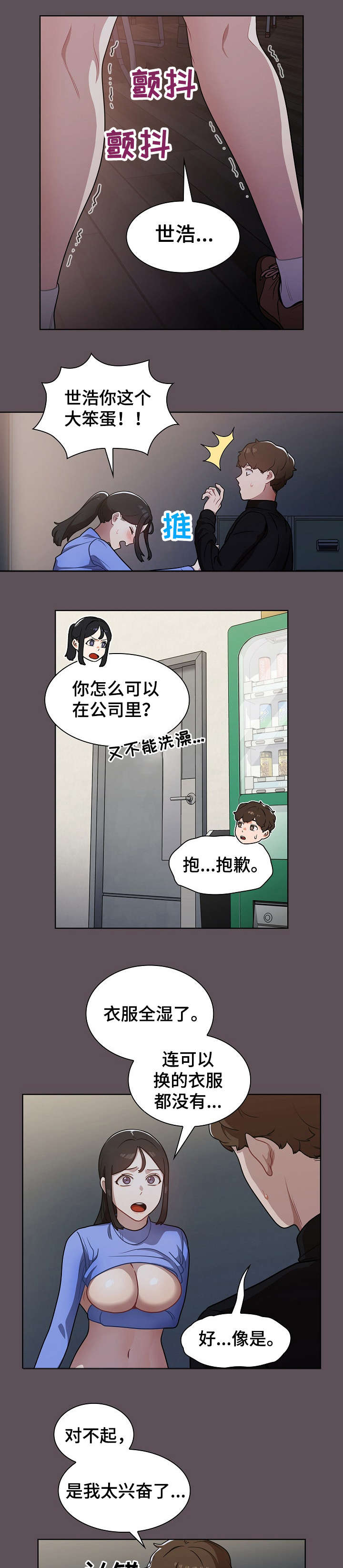 第13章：组长6