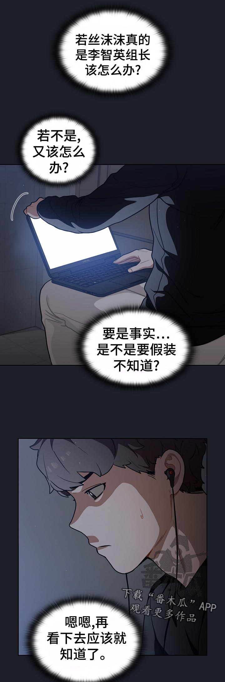 第32章：为什么1