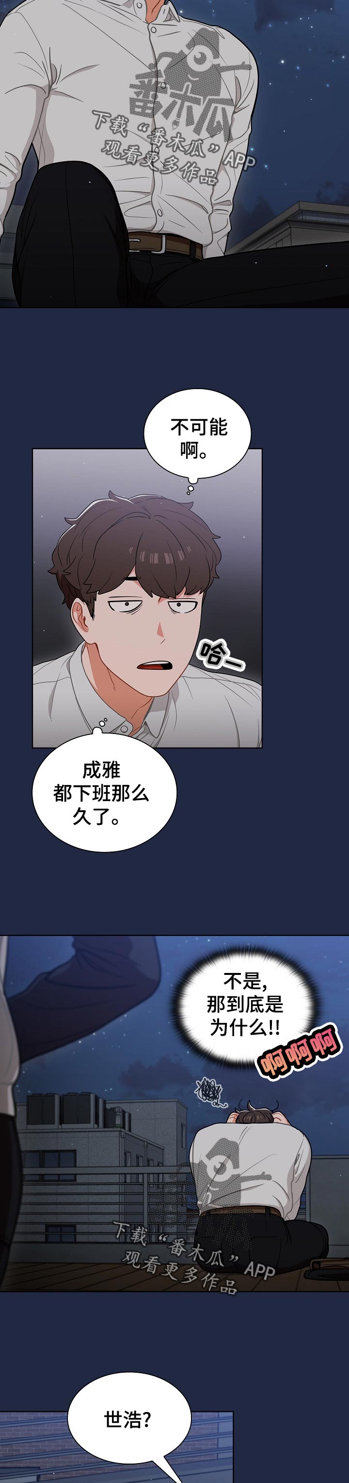 第38章：邀请4