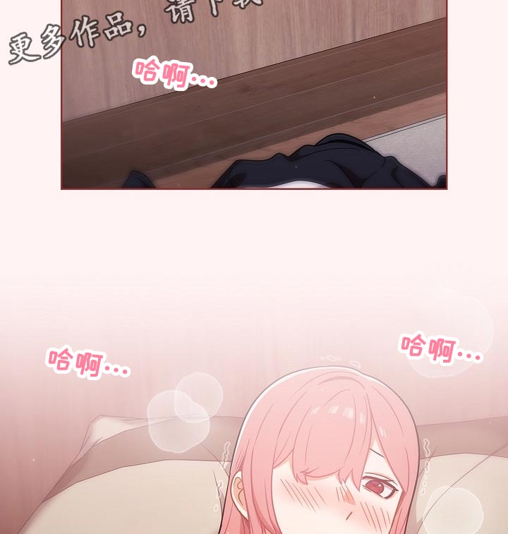 第41章：没满足8