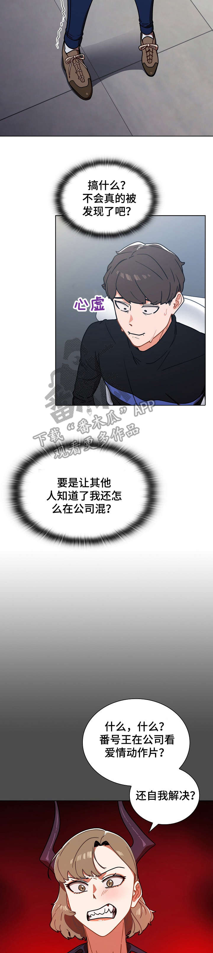 第5章：厕所13