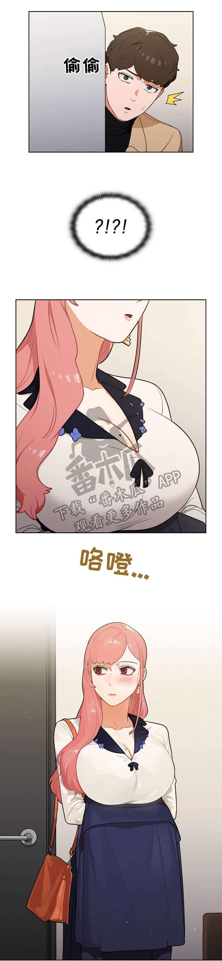 第15章：潜入10