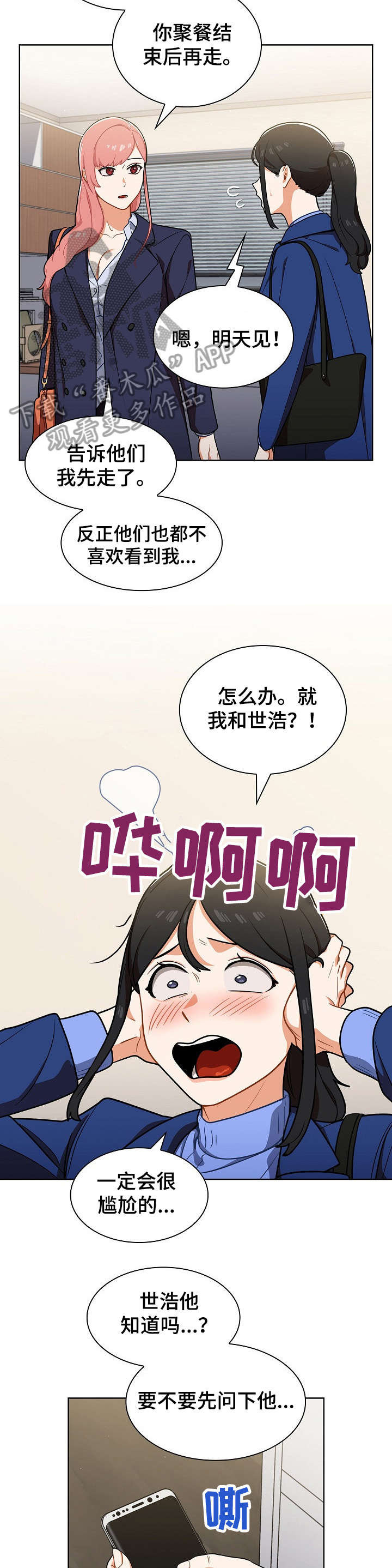 第18章：发现1