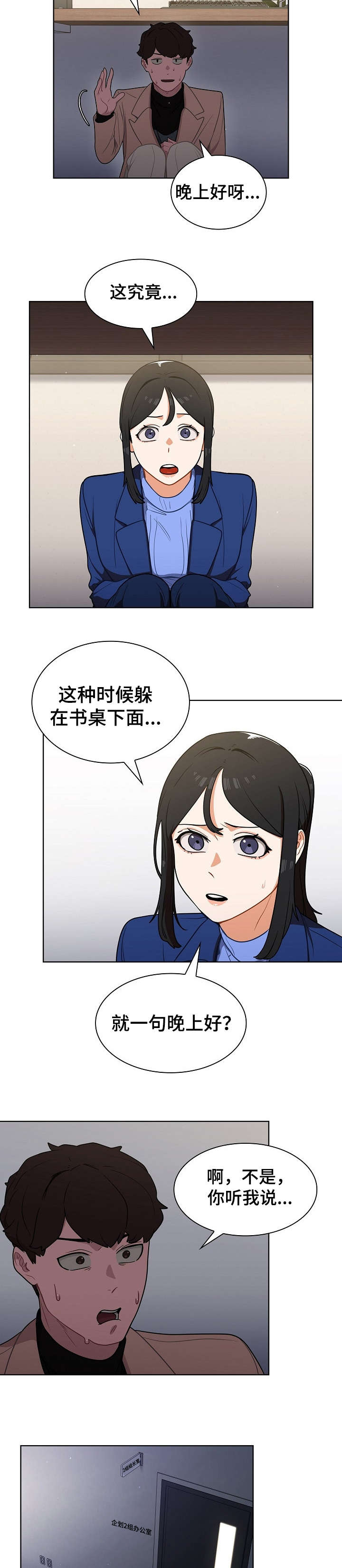 第18章：发现6