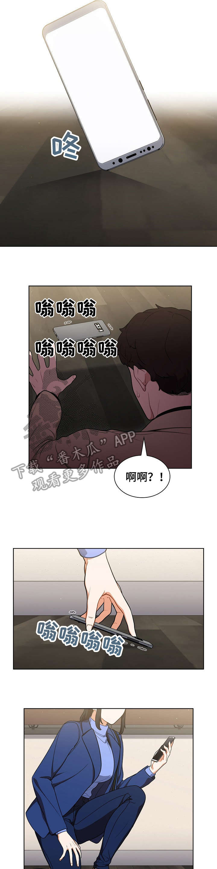 第18章：发现3