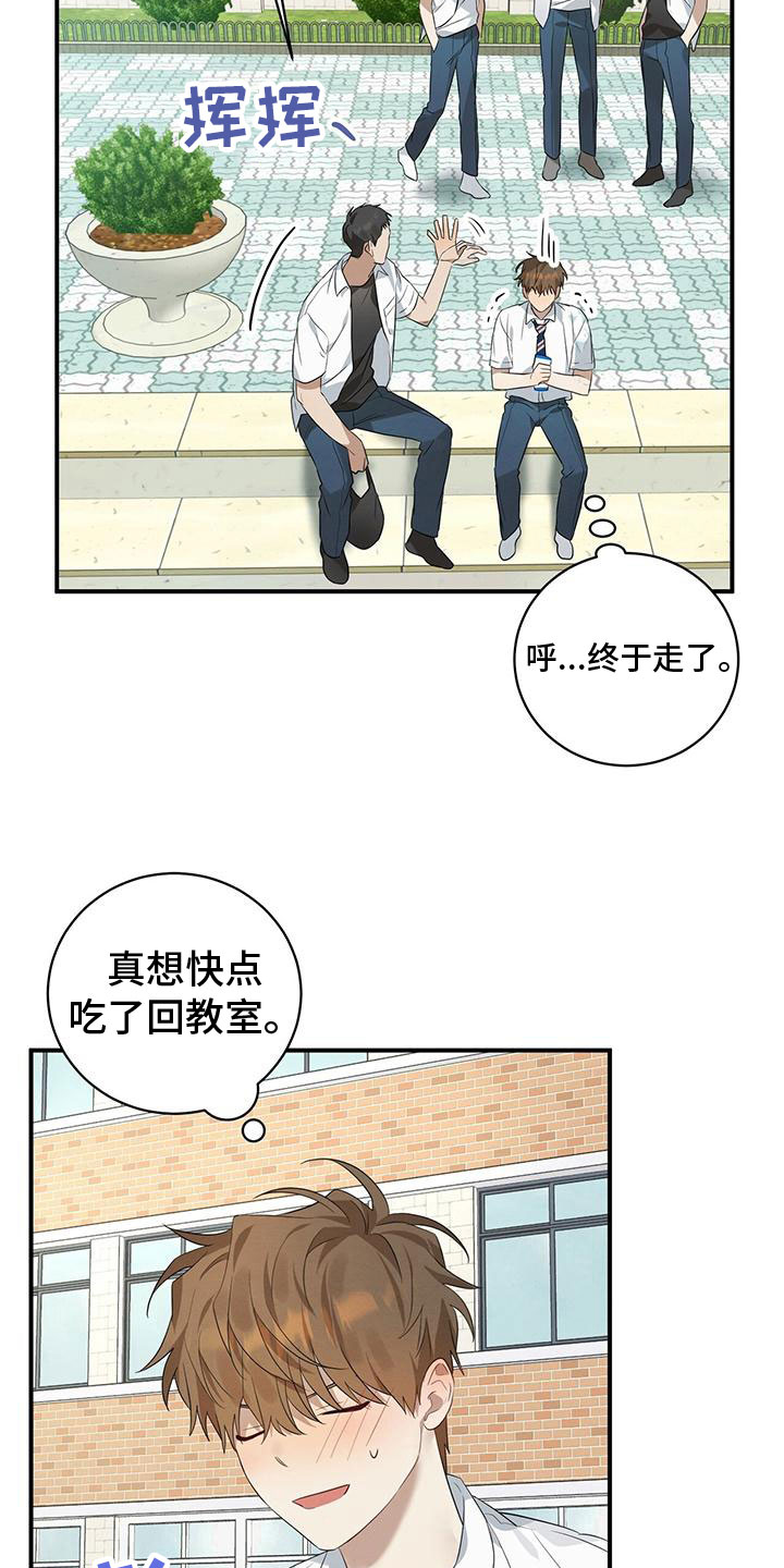 第6章：吸吸棒24