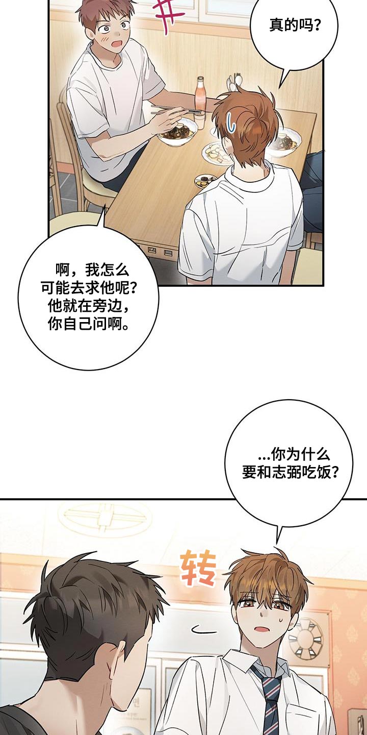 第19章：傻瓜5