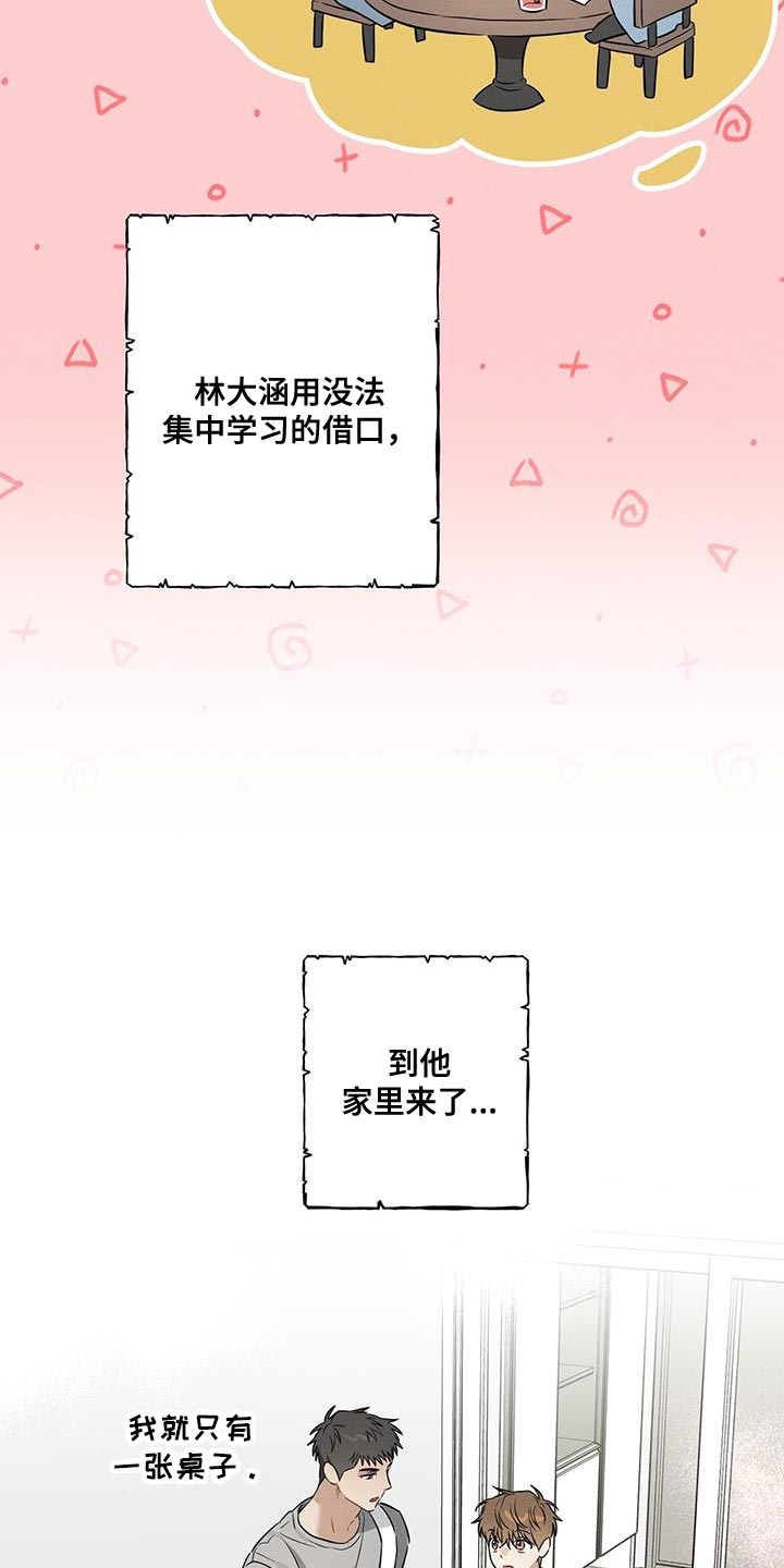 第36章：隐瞒11