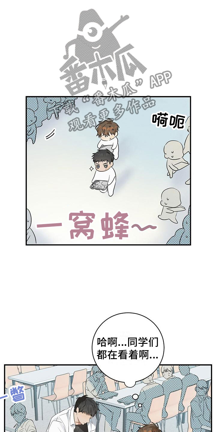 第5章：噎人的午饭17